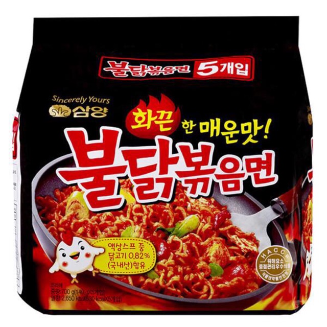 

Mie samsyang