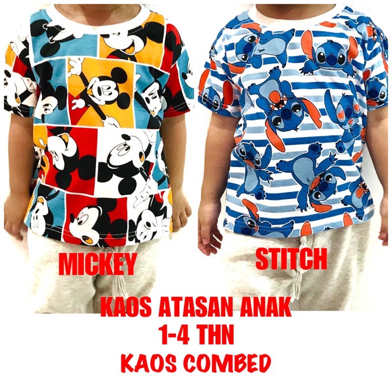 KAOS ATASAN OBLONG ANAK LAKI-LAKI/COWOK KIDS BAHAN KAOS KATUN 1-4 TAHUN PUTIH