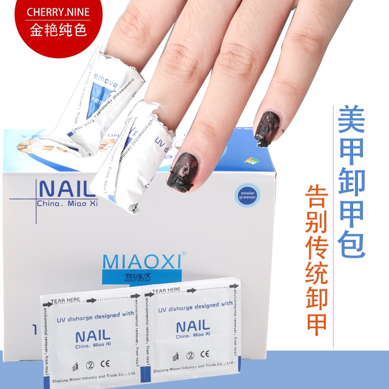 UV Gel Nail Polish Remover (2 PCS) &amp; Cleaner Wraps Foil Wipe Penghapus Kutek Gel/Nail Polish Remover/Kutek Gel Remover Wraps/Pembersih cat kuku