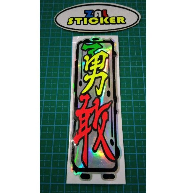 

sticker cina menurun