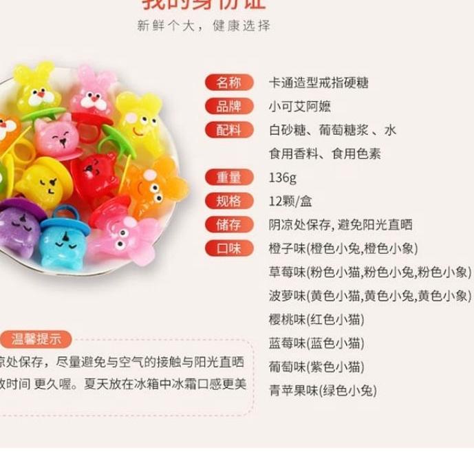 

【Penjualan Mega】 Permen Cincin Karakter SHOPEE MALL/BISA COD/〖5.5 COD〗/【SHOPEE MALL】/〖✅Star〗