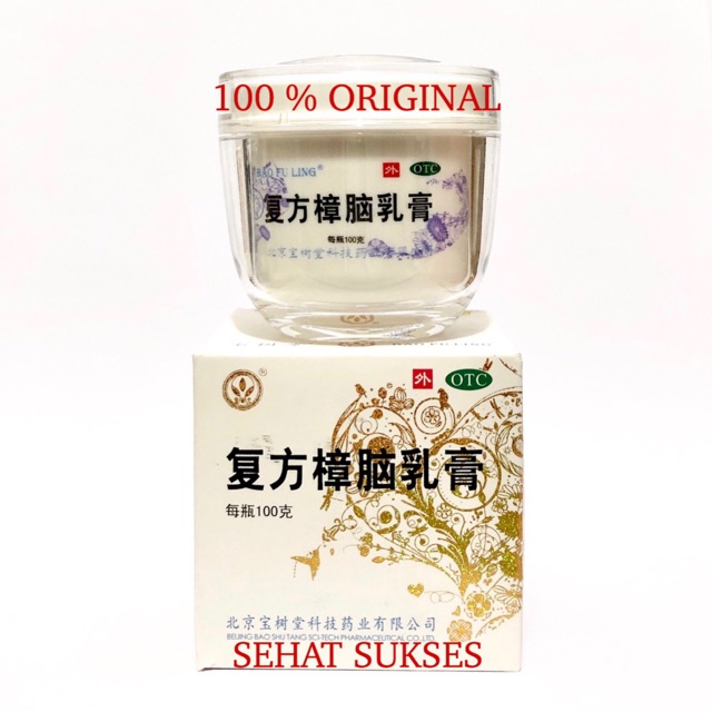 BAO FU LING ( 100 GR ) ORIGINAL ~ KRIM LUKA BAKAR ,GIGITAN SERANGGA