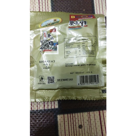 

kuaci