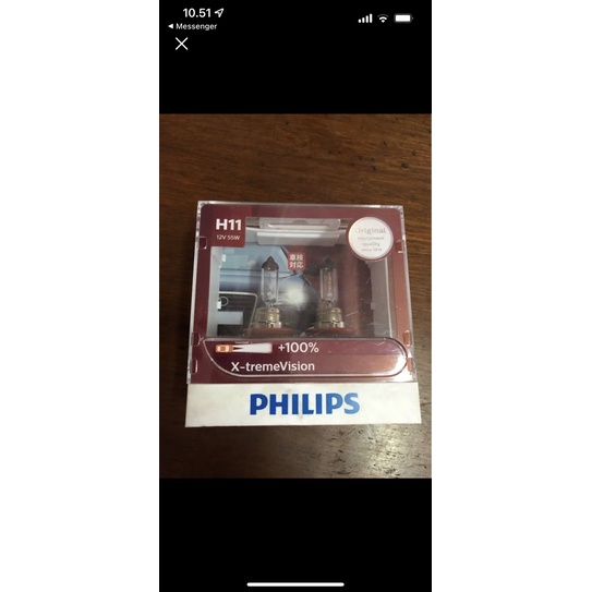 Philips H11 Halogen