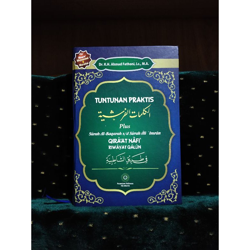 Tuntunan Praktis Qiraat Nafi' Riwayat Qalun