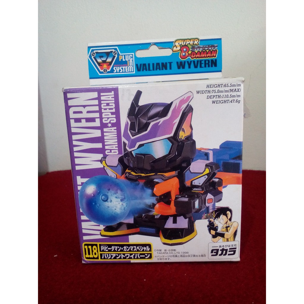 SUPER B-DAMAN VALIANT WYVERN GAMMA*SPECIAL