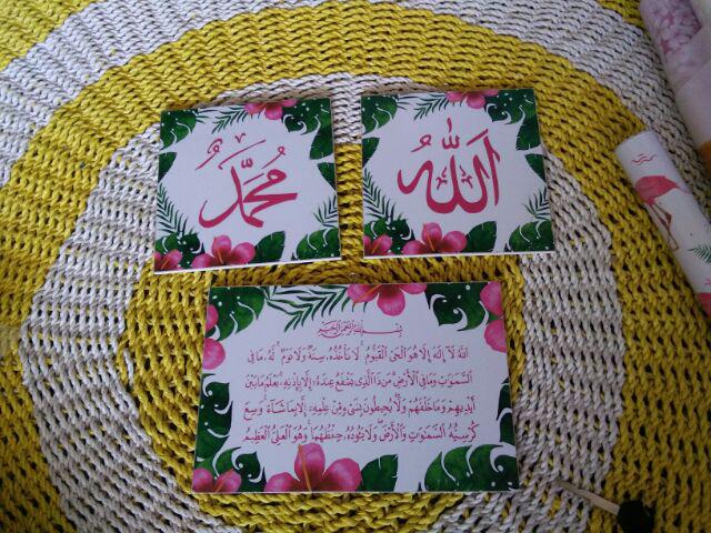Wall Decor Pajangan Dinding Rumah Lafadz Allah Muhammad Tropical Kode Lt4 Termurah