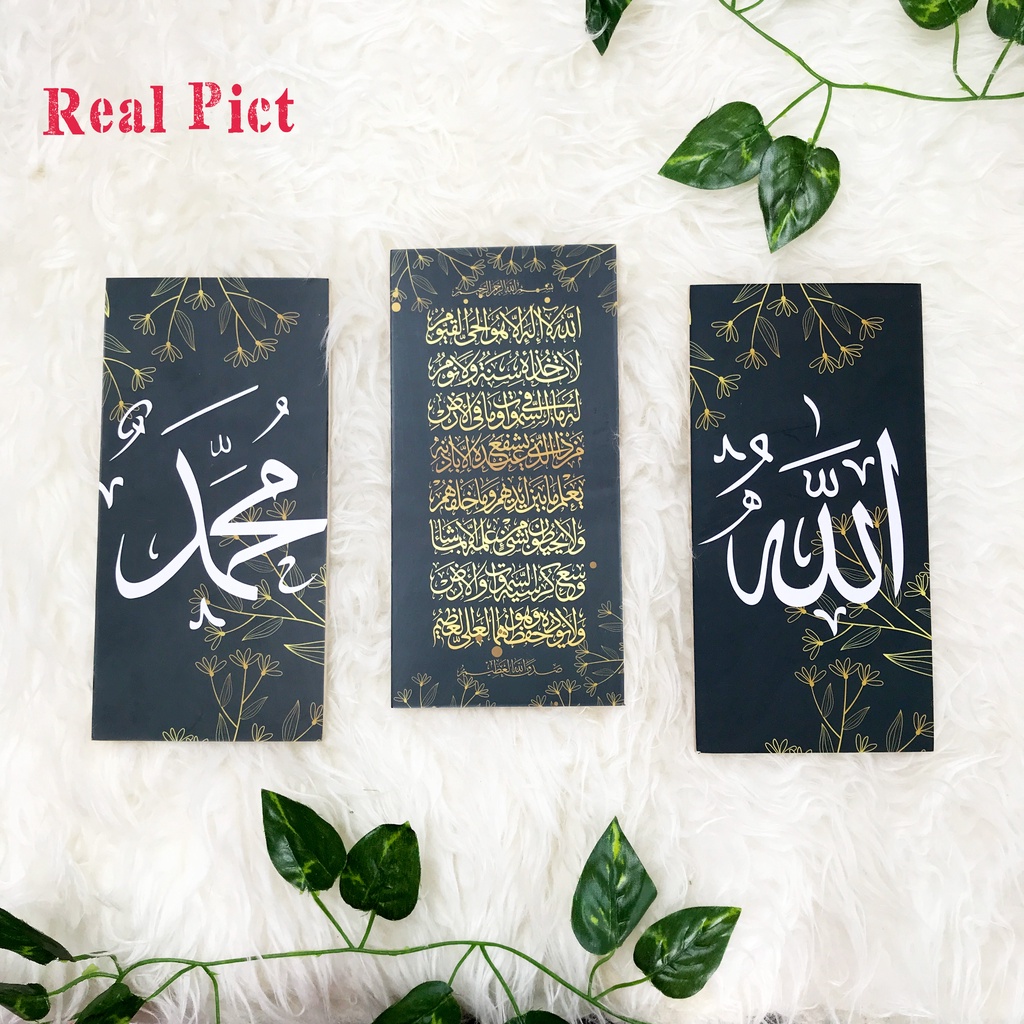 TENNESY HIASAN DINDING KALIGRAFI VINTAGE ALLAH AYAT KURSI MUHAMMAD 10x20 CM WALL DECOR PAJANGAN KAYU POSTER DEKORASI DINDING RUMAH KAMAR TIDUR