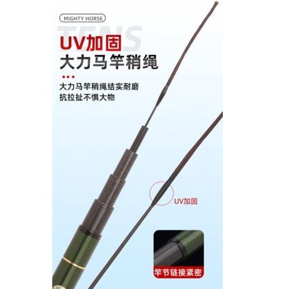 Dijamin Miring harga.. tegek import dawa linfeng kaku 19t 7h ringan ruas sl 78cm ujung 1.7mm + pipa+