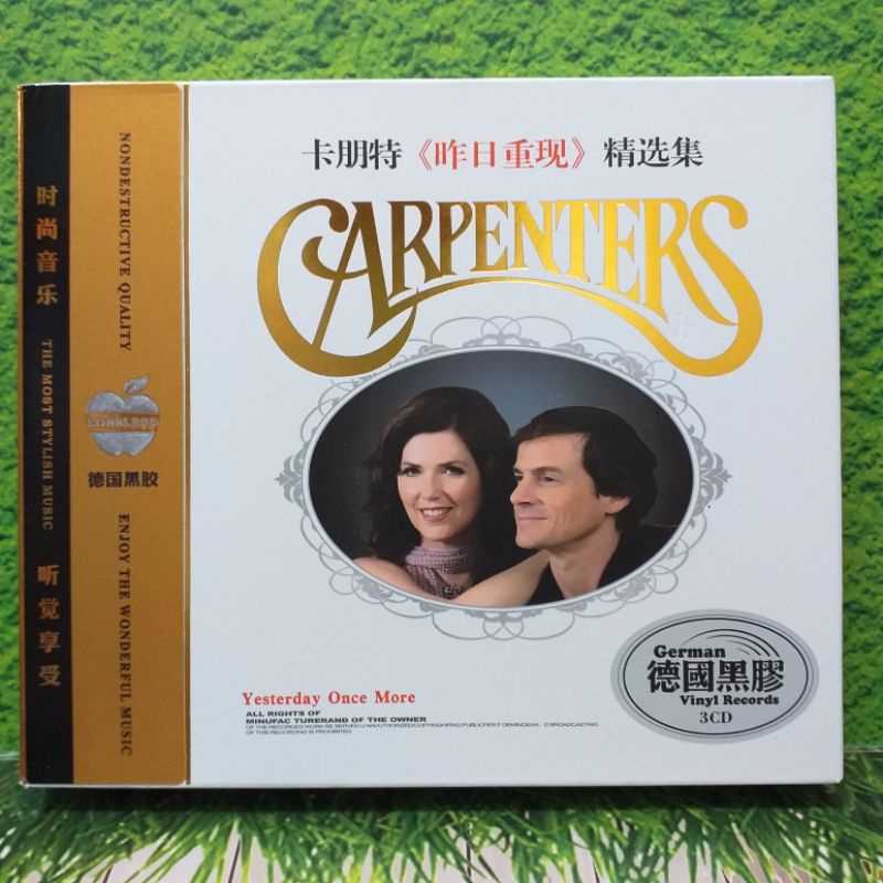 Cd Carpenters Original