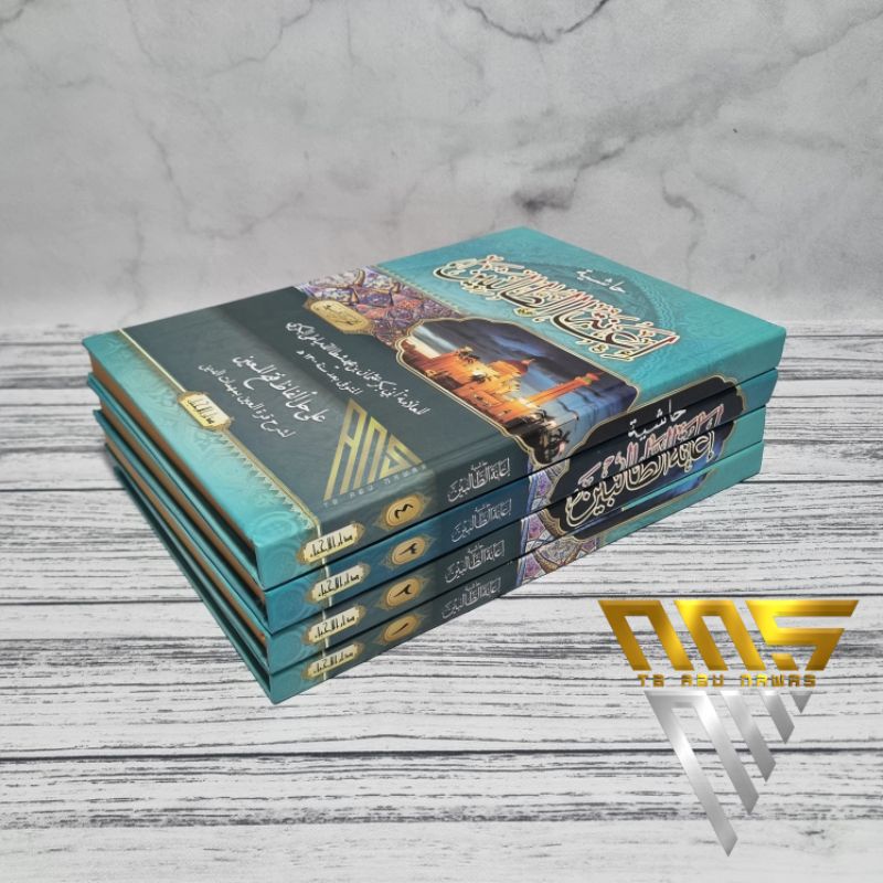 Kitab Ianah Tholibin