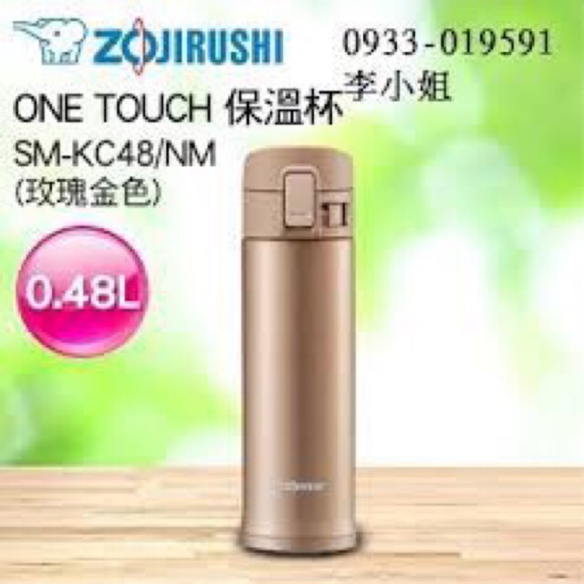 ZOJIRUSHI Termos 480 ml Thermos Stainless SM-KC48-NM Original Jepang