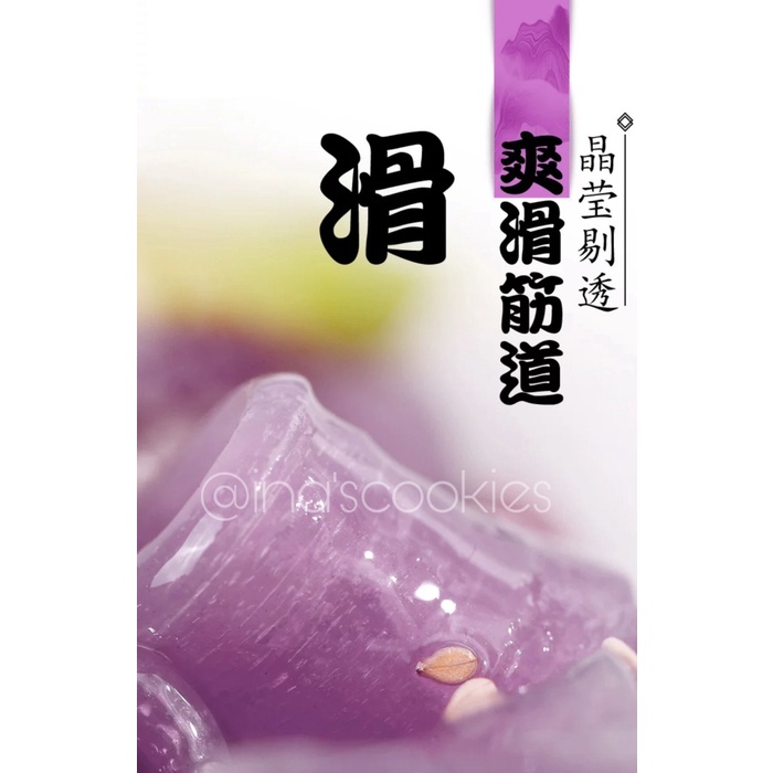 

impor-mie- mie ubi ungu - huang long purple sweet potato chinese glass noodle -mie-impor.