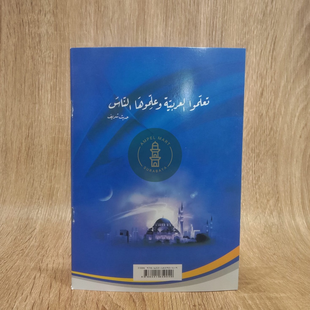 Kitab Asma Yaumiyyah Dalwa