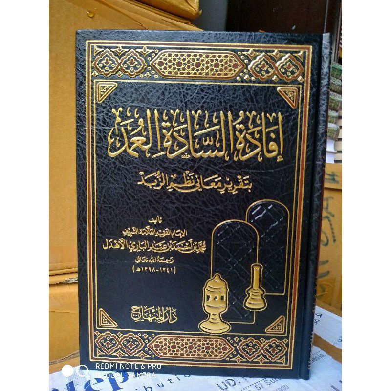 Kitab Ifadatus Sadah Umad Syarah Nadhom Zubad Darul Minhaj original