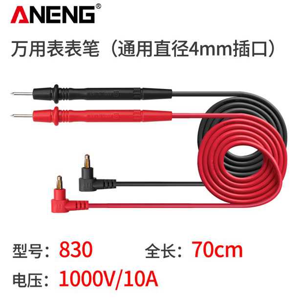 

ATS ANENG Kabel Digital Multimeter Silicon Rubber Wire 10A 1000V - PT830