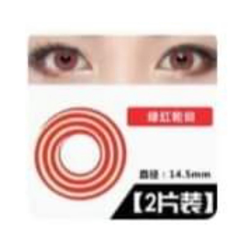 Softlens Makima Softlens Cosplay