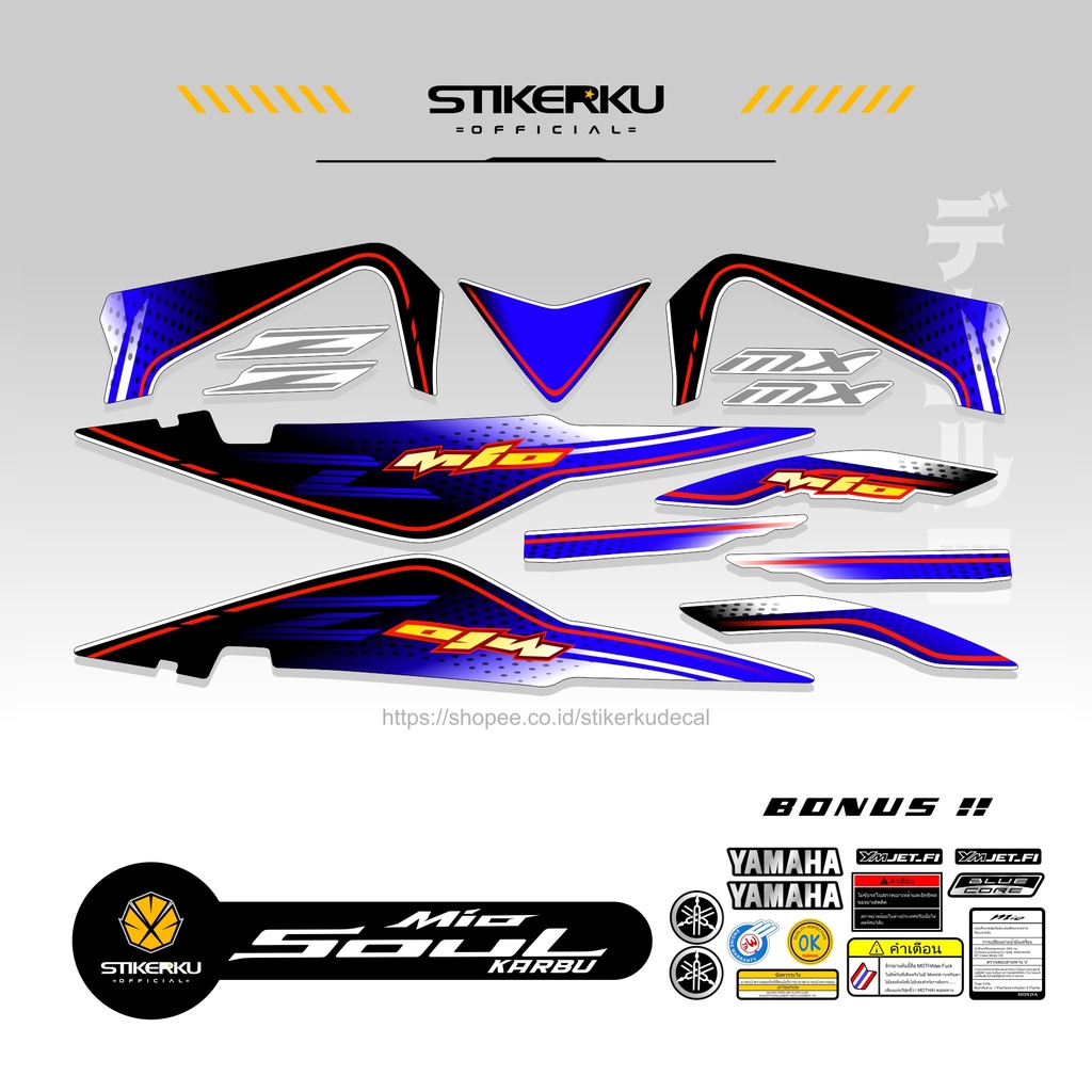 STRIPING MIO SOUL KARBU / STIKER MIO SOUL LAMA / STRICKER MIO SOUL/ Z/ MX /CARBU/ ORI / STOCK DECAL 