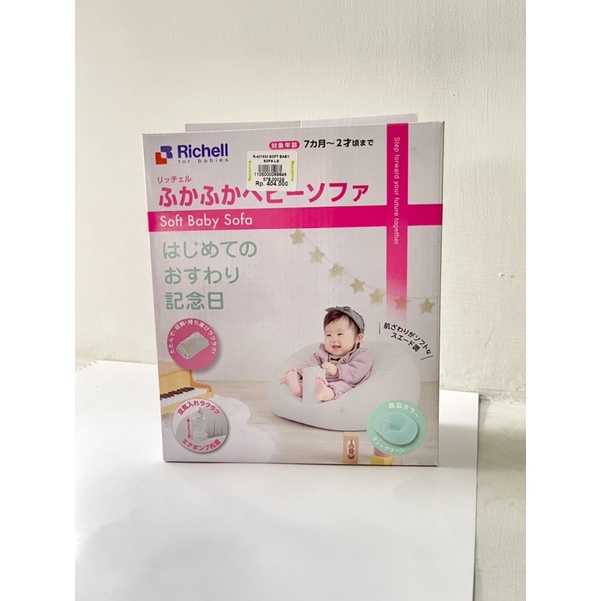Preloved Richell Baby Sofa tempat duduk bayi