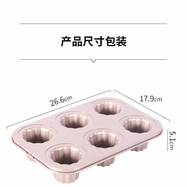 Chefmade 6 cups non stick canele mould cake pan wk9864 /loyang canelle