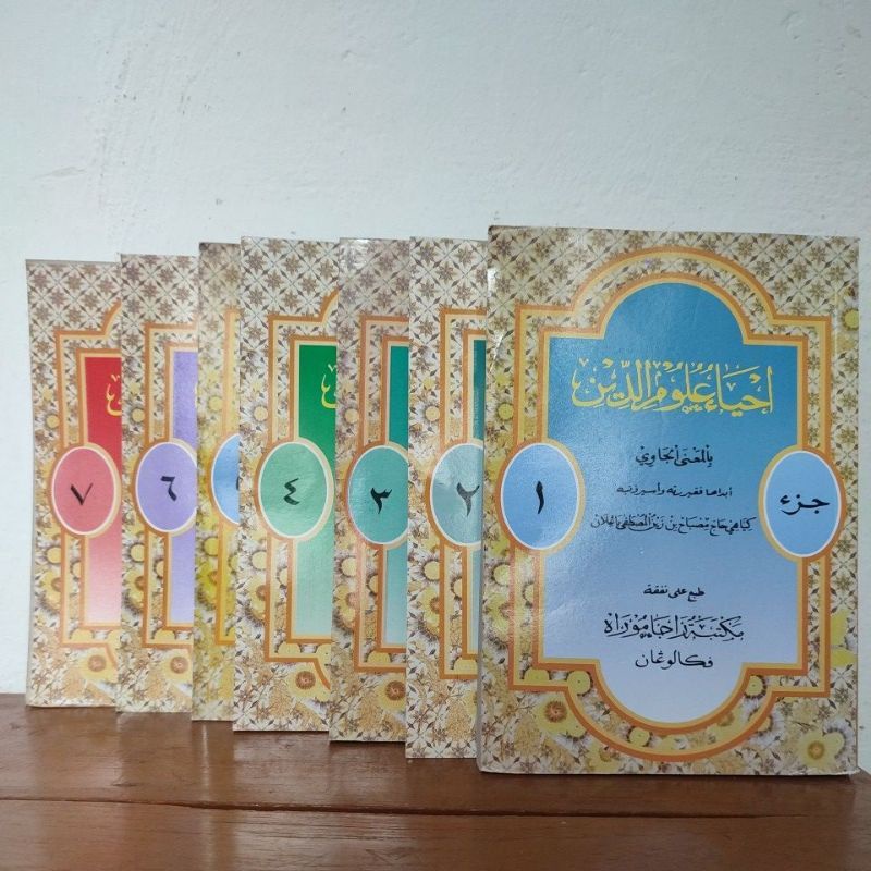 Kitab Ihya Ulumuddin Pegon Jawa Jilid 1-7