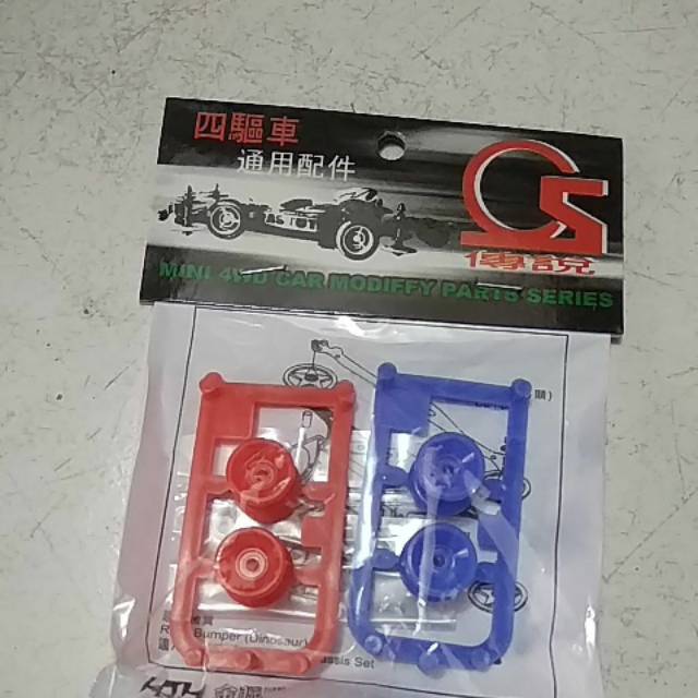 REP TAMIYA ROLLER NAGA TAMIYA SET