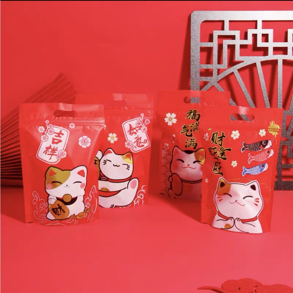 MIX Lucky Cat kucing keberuntungan cookie bag kantong kue Imlek permen kue kering biscuit cookies chinese new year CNY 2 SB49 SB 58 Pouch