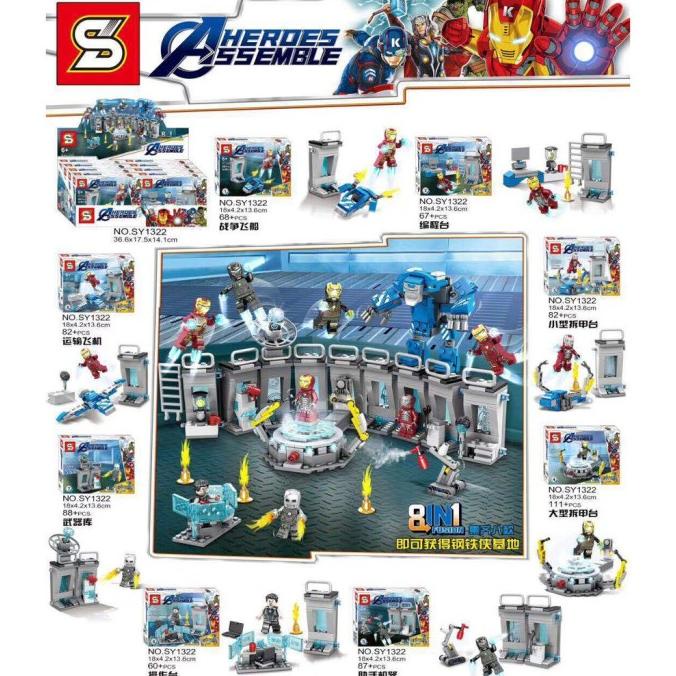 IRONMAN HALL OF ARMOR - SY 1322