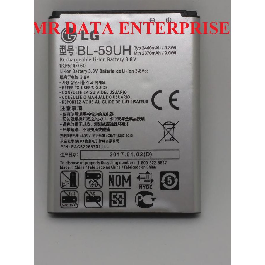 Baterai Batre Battery LG G2 Mini D618 (BL-59UH) Original 100%