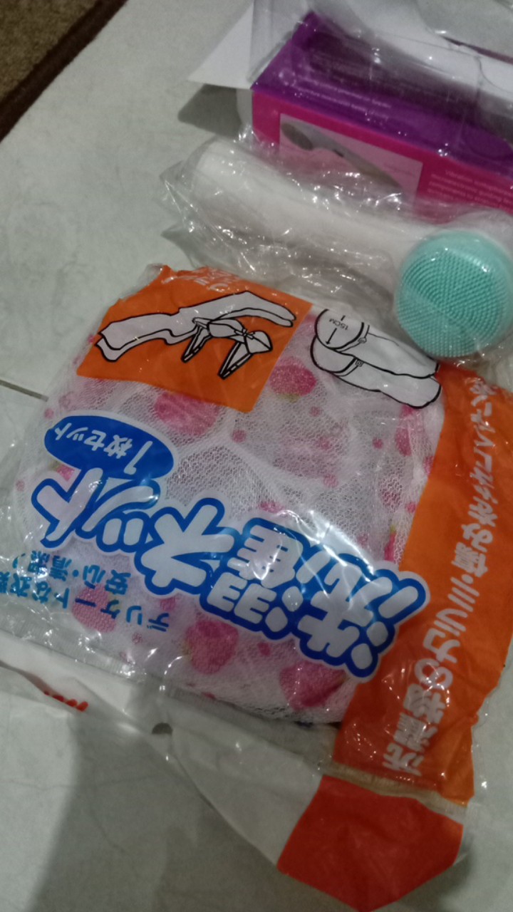 Laundry Bag Bra Double Layer Zipper / Pengaman Bh Underwear Mesin Cuci