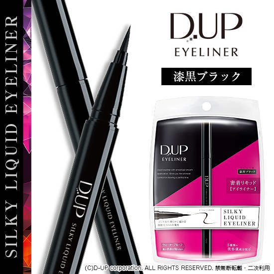Jual DUP Eyeliner Waterproof eyeliner pensil original eyeliner pencil
