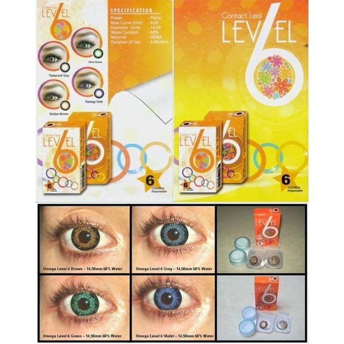 

softlens OMEGA LEVEL 6 BROWN MINUSDia 1450mm