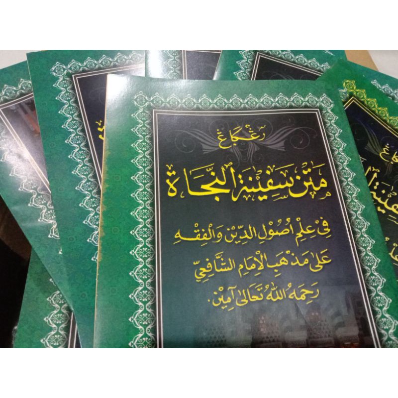 

matan safinahtunajah