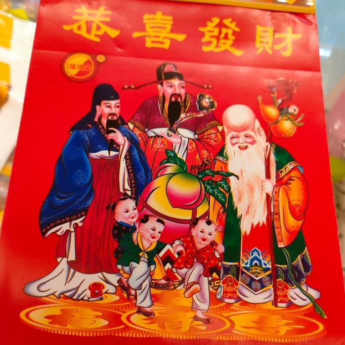 

populer] KALENDAR CINA TAHUN 2022 KALENDER GANTUNG HARIAN CHINESE SIZE SEDANG