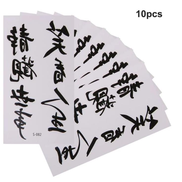 DLGH 5 lembar Tatto temporer Tulisan Cina jepang Kanji (Random) / Temporary tattoo sticker tahan air