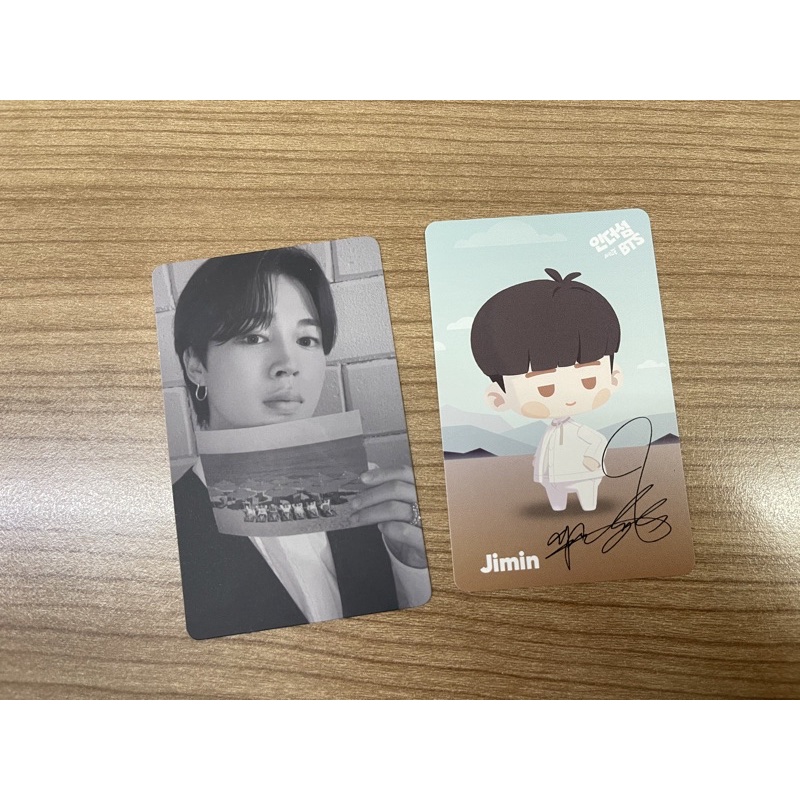 RPC proof standard jimin + in the seom jimin
