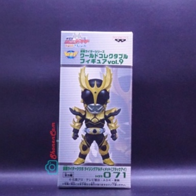WCF Kamen Rider Kuuga Rising Ultimate Black Eye (KR071)