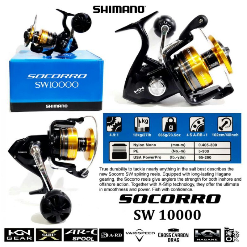Reel Shimano SOCORRO SW10000