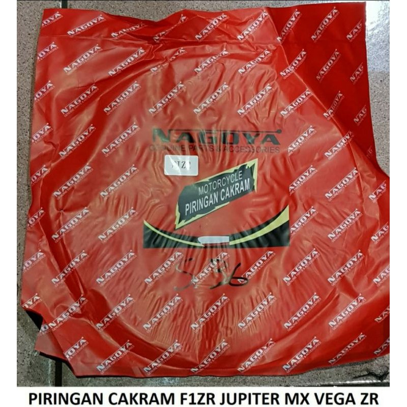 PIRINGAN REM CAKRAM JUPITER,F1ZR,MX,VEGA ZR NAGOYA BUKAN ORIGINAL