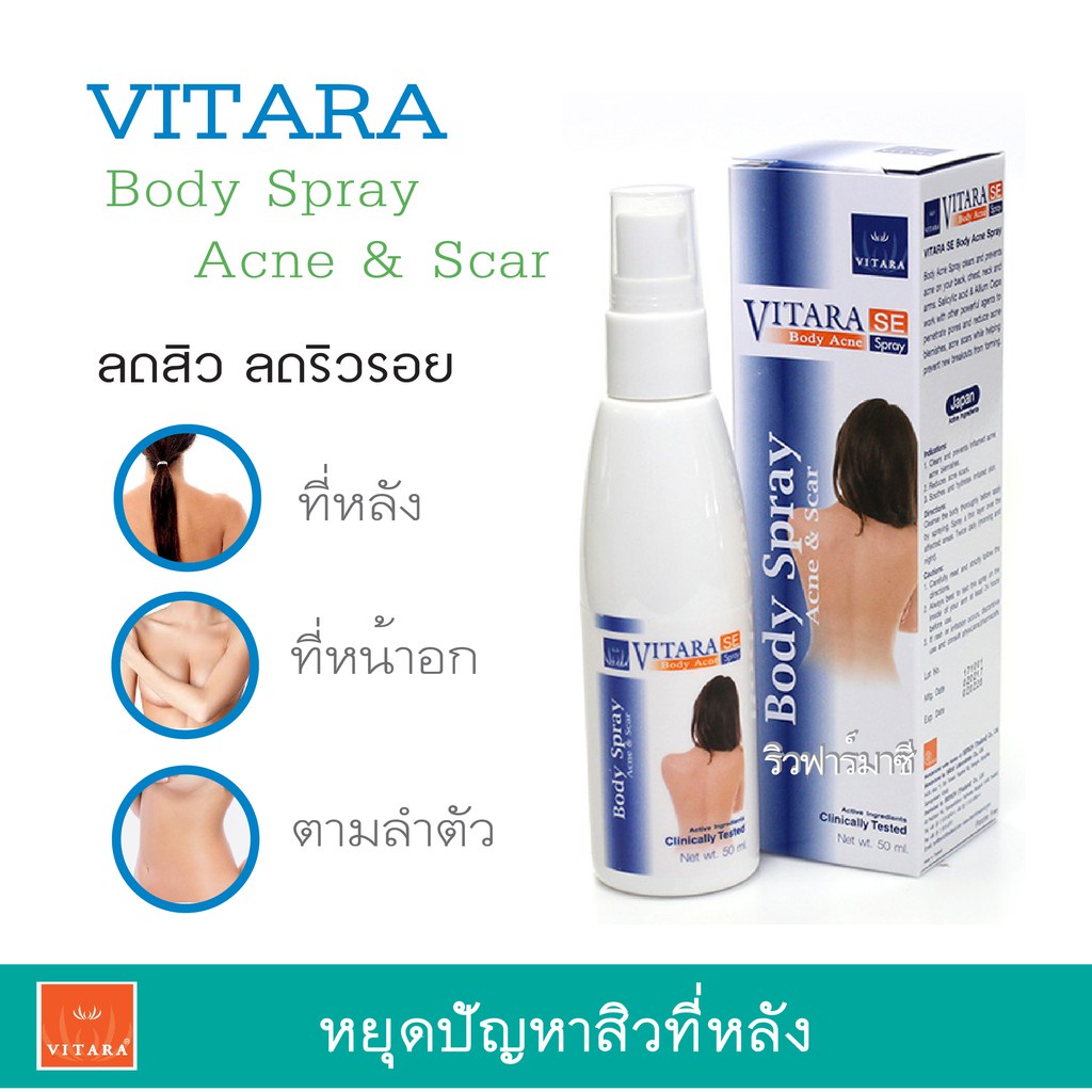 Vitara Acne &amp; Scar Body Spray Obat Jerawat Tubuh