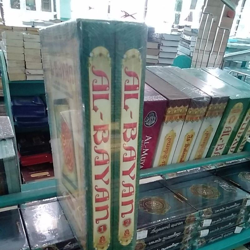 

ALQURAN AL BAYAN BOX