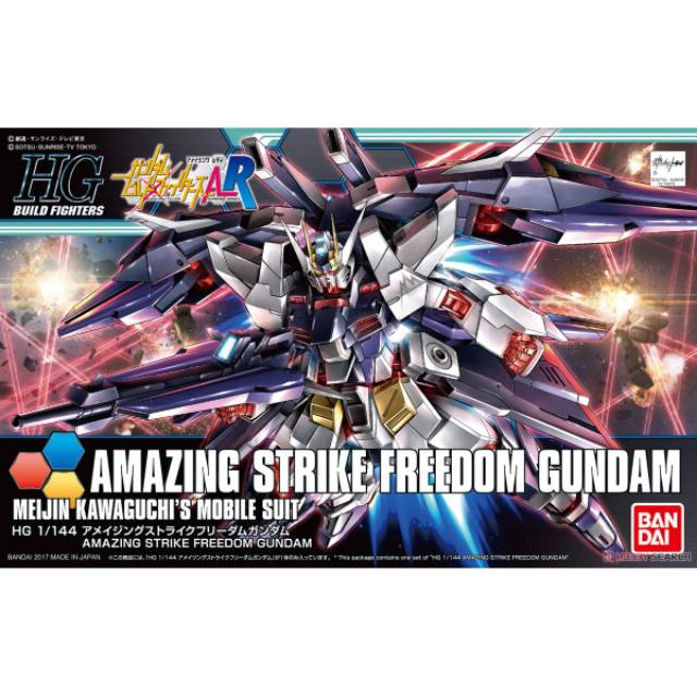 HGBF Amazing Strike Freedom Gundam