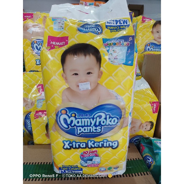 Mamy poko Pants Size M 34