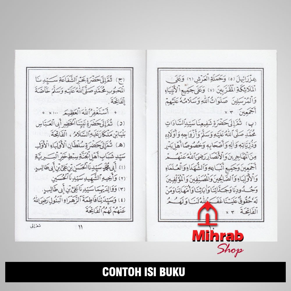 Dzikrul Ghofilin Shopee Indonesia