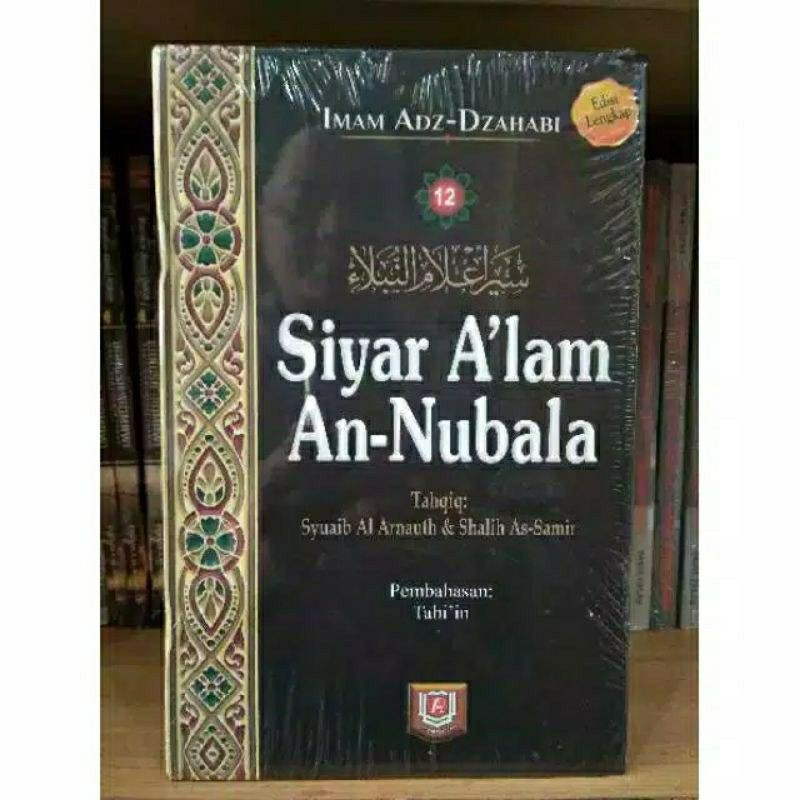 Siyar alam an nubala Jilid 3