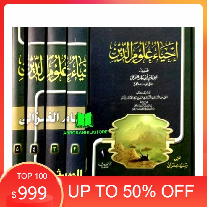 Kitab Ihya' Ulumuddin Ihya Ulumiddin 5 jilid Darul Hadis Mesir