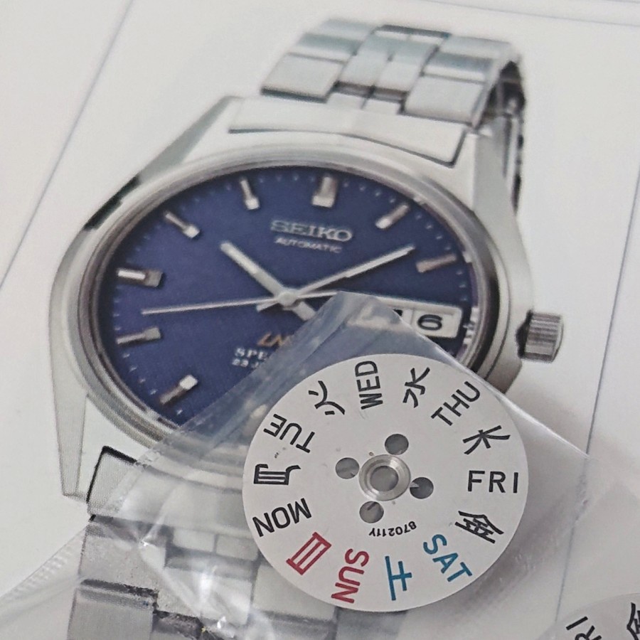 Day Dial Kanji u/ King Seiko KS 5256 | Lord Matic LM 5216 | Special
