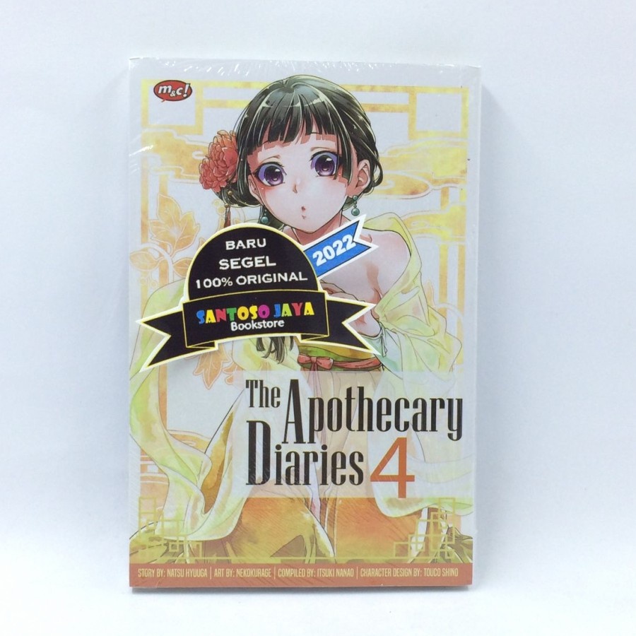 The Apothecary Diaries 04
