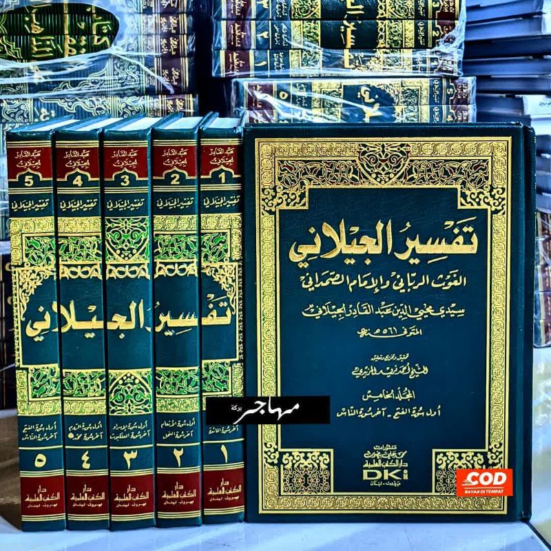 Kitab syech abdul qodir al jilani - Tafsir al Jailani 5 Jilid - DKI Bairut Original - Tafsir Al jila