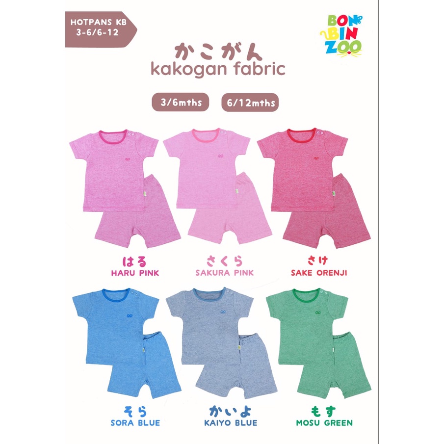 BONBINZOO PIYAMA MOTIF GRANIT SETELAN PIYAMA LENGAN PENDEK BAJU BAYI BONBINZOO 0-12 BULAN